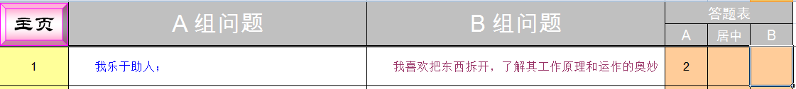 QQ截图20160328221350.png