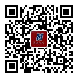 燕赵恒信机械厂二维码