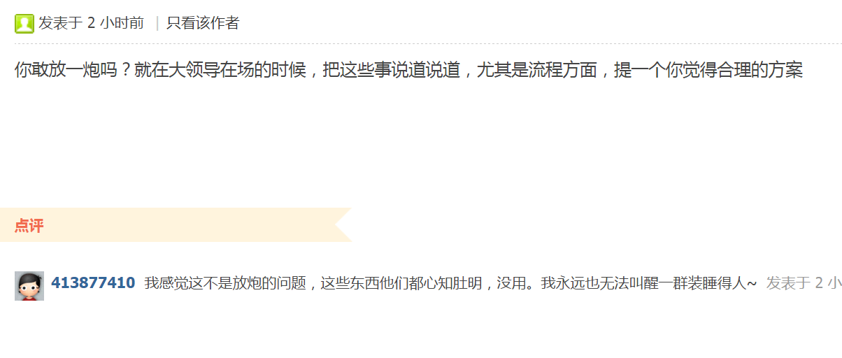 QQ图片20160414230534.png