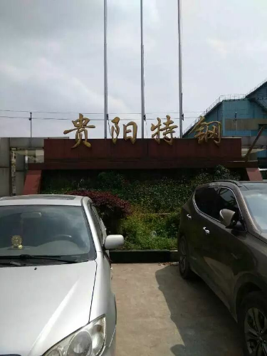 mmexport1462085124703.jpg