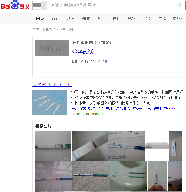 QQ图片20160506165329.png