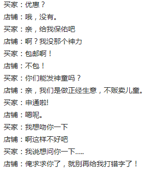 错误锦集01.png