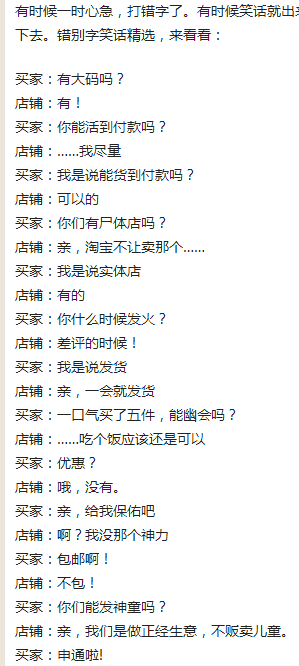 错误锦集.png