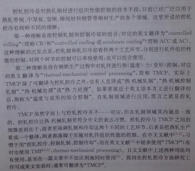 QQ截图20160512173455.jpg