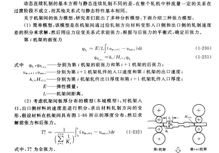 张力1.jpg