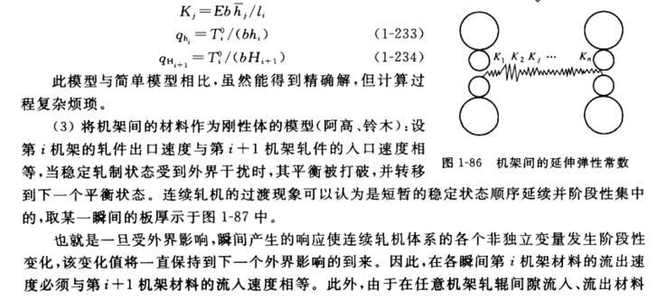 张力2.jpg