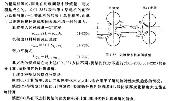 张力3.jpg