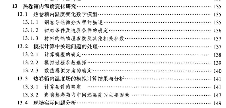 QQ截图20160521160328.jpg