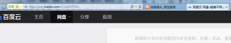 QQ截图20160531143144.png