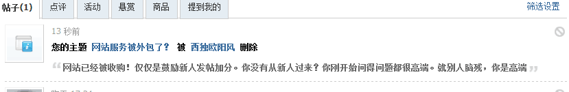 QQ图片20160601133644.png