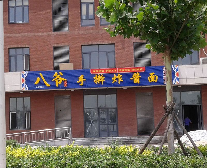 QQ图片20160602164719.jpg