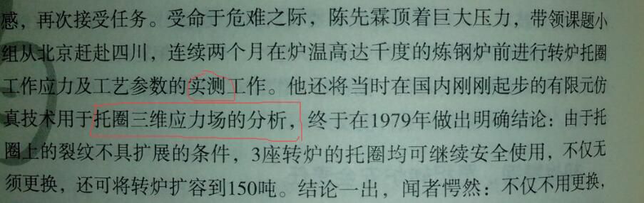 QQ截图20160609215251.jpg