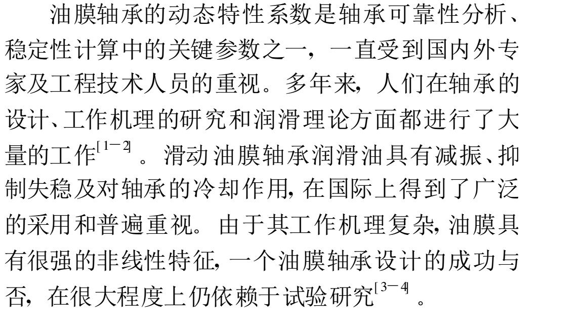 搜了搜知网