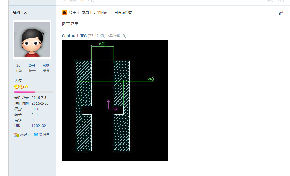 捕获.PNG