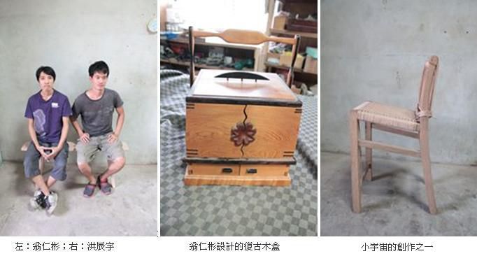 木匠.JPG