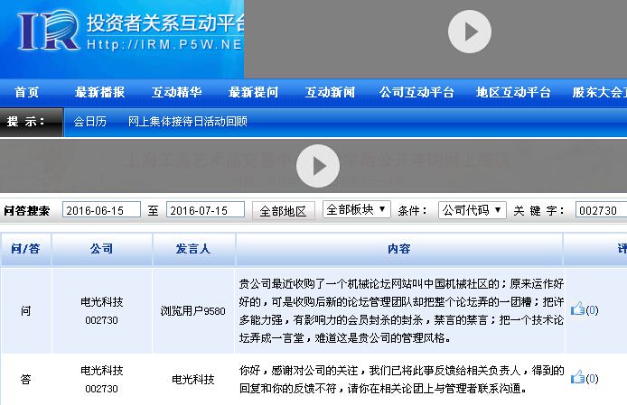 QQ截图20160715121239.jpg