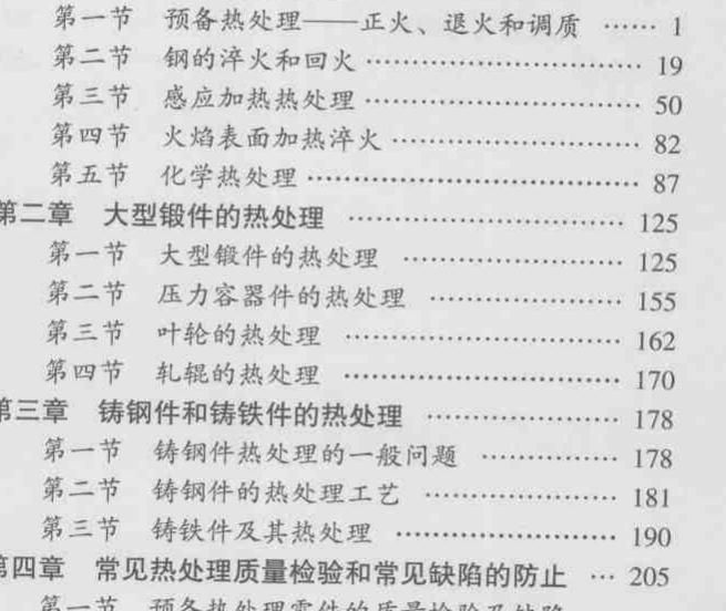 360截图20160724162905040.jpg