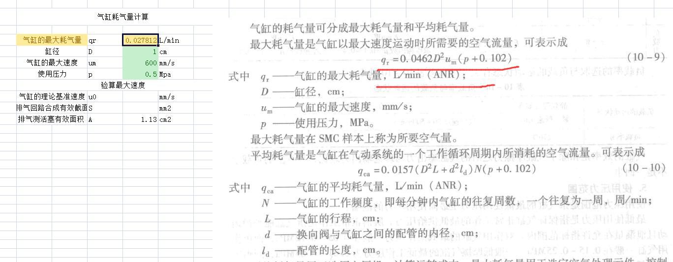 QQ截图20160726114520.jpg