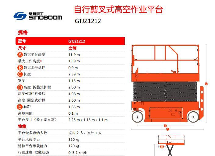 QQ截图20160729234307.jpg