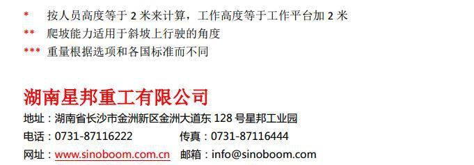 QQ截图20160729234509.jpg