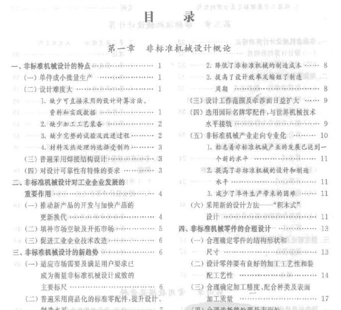 捕获1.PNG