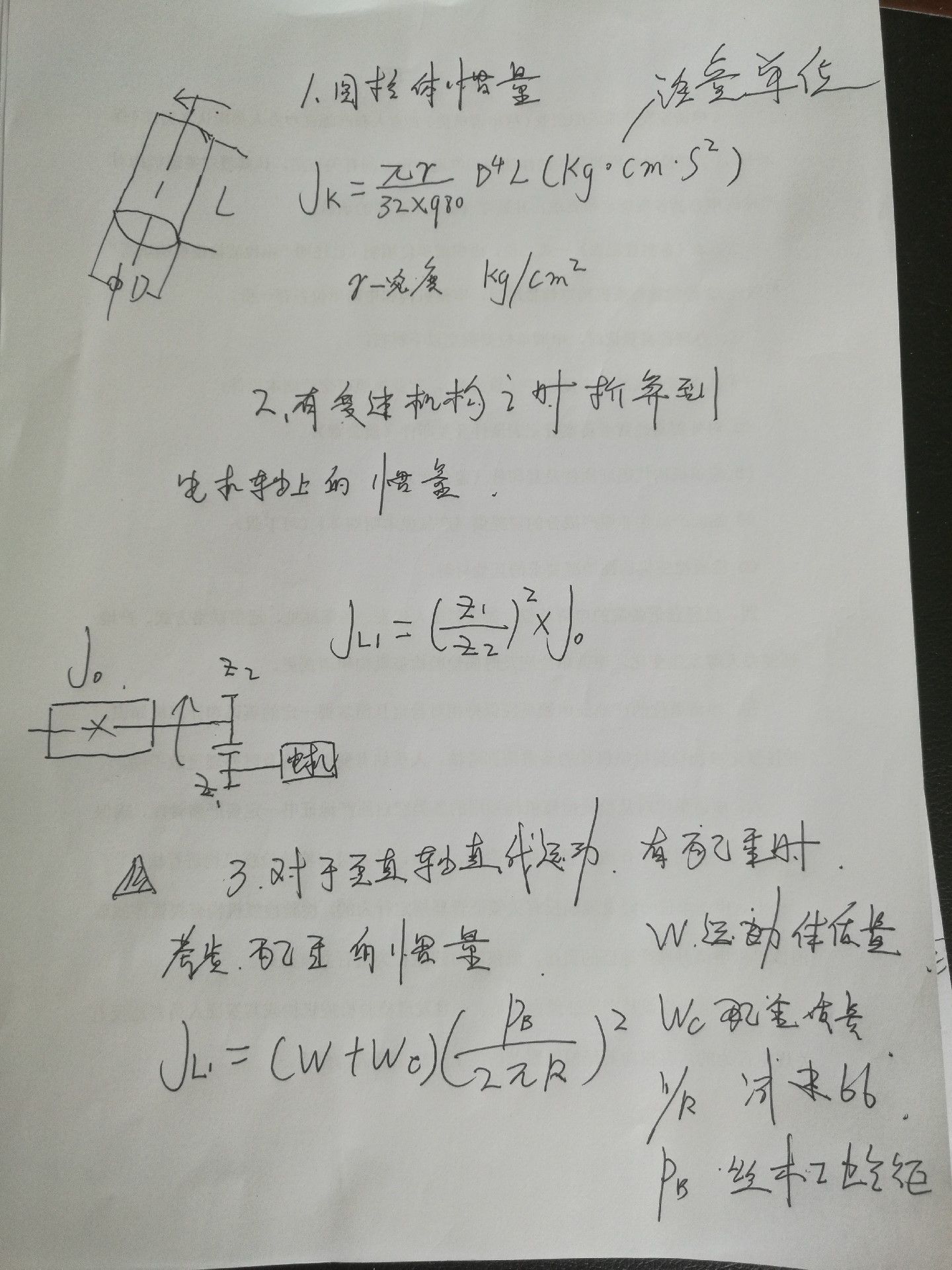 QQ图片20160825123659.jpg