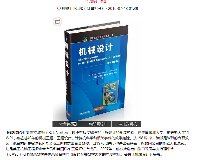 QQ截图20160906141644.png
