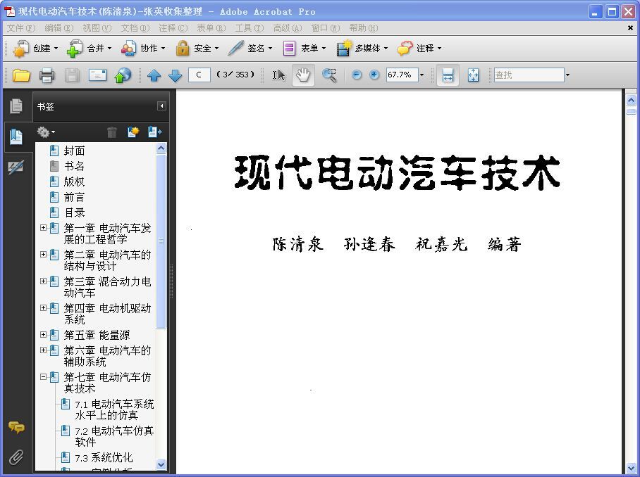 QQ图片20160909155052.jpg