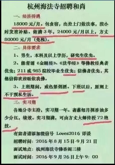 QQ图片20160923151032.jpg