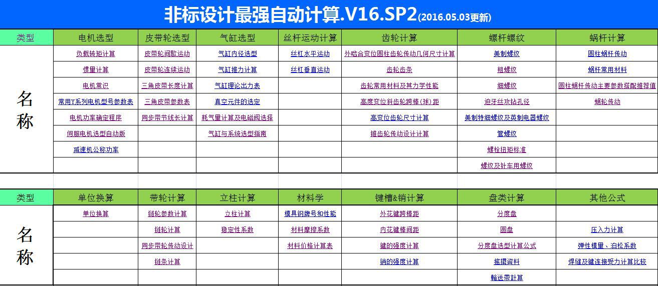 非标1.JPG