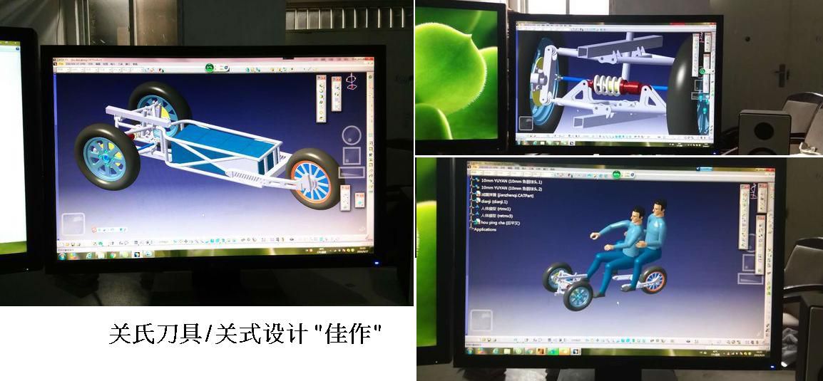 關氏刀具a.JPG