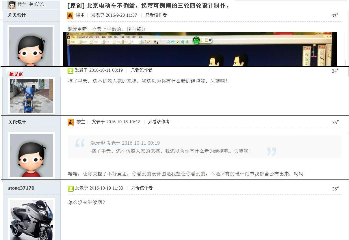 賣關刀a.JPG