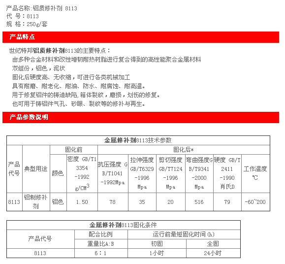 QQ截图20161020195635.png