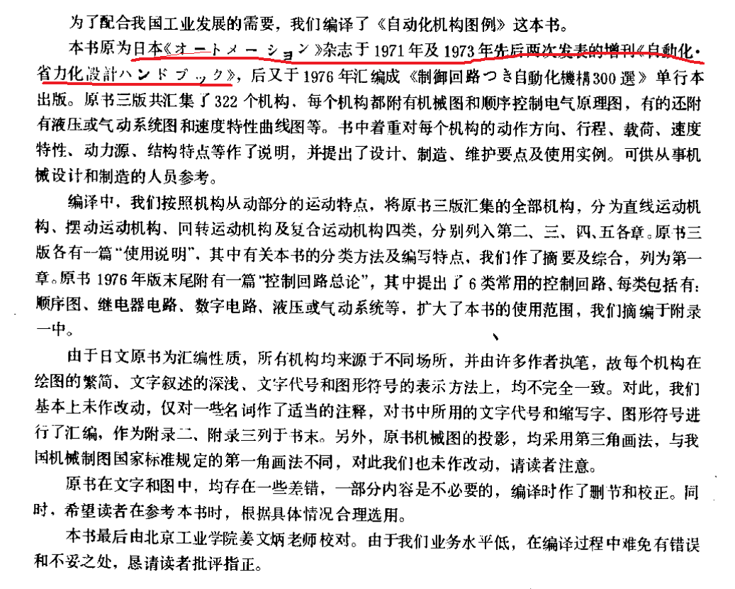 QQ图片20161021150055.png