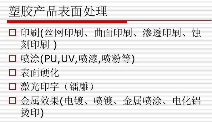 傲游截图20161101172038.jpg