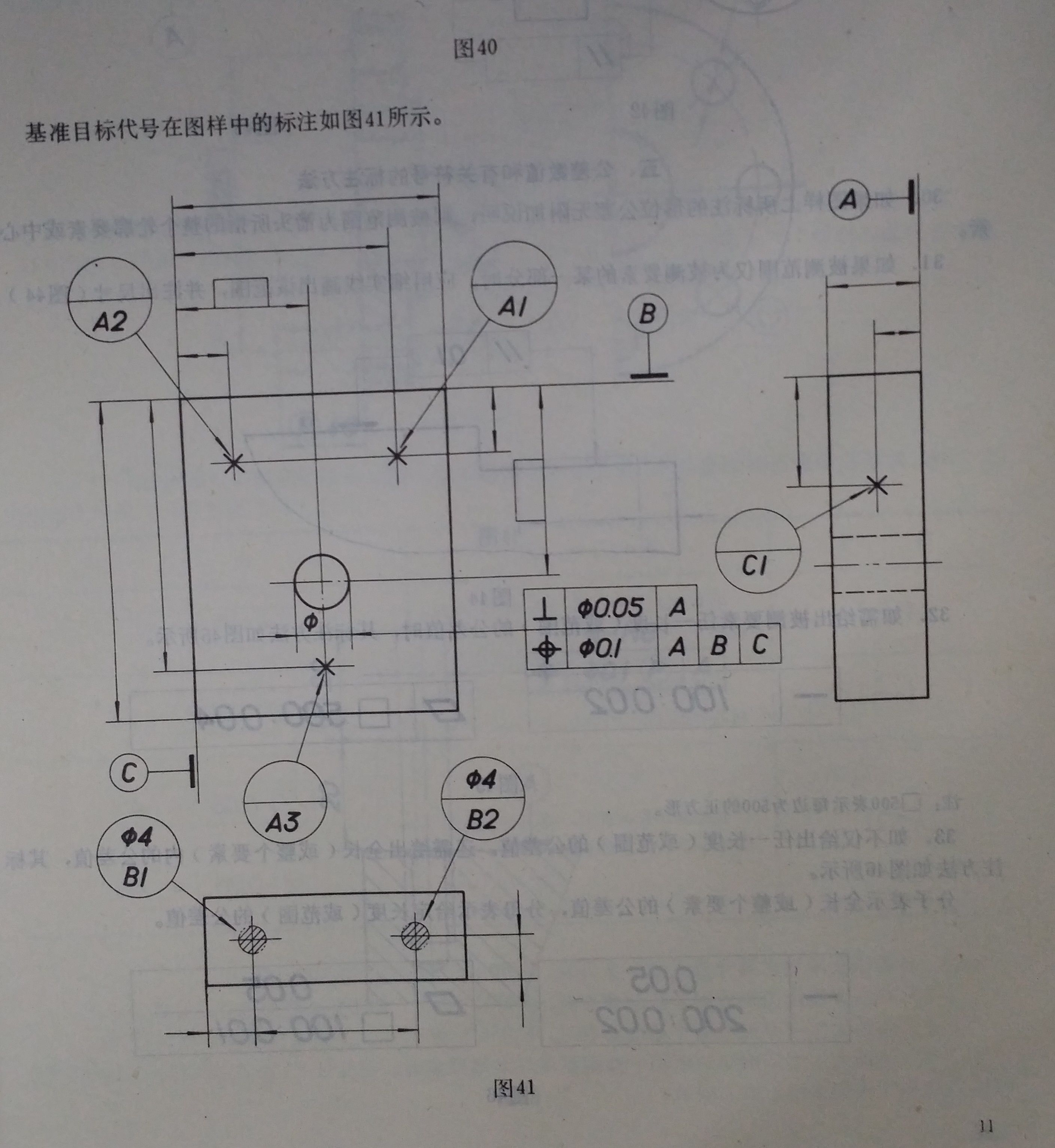 20161107_091841.jpg