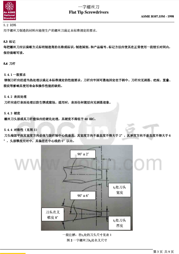 QQ截图20161107135347.png