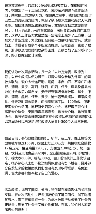 QQ截图20161111105922.png