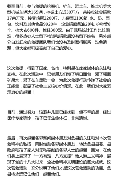 QQ截图20161111105937.png