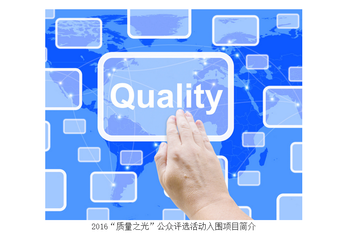 QQ截图20161115113637.png
