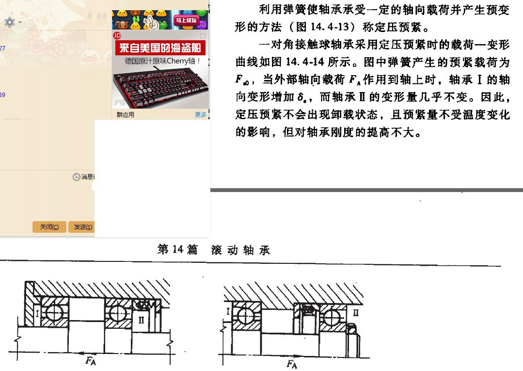 QQ图片20161116095029.jpg