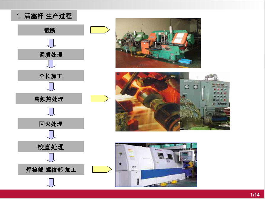 QQ截图20161117155613.png