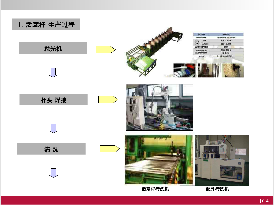 QQ截图20161117155646.png