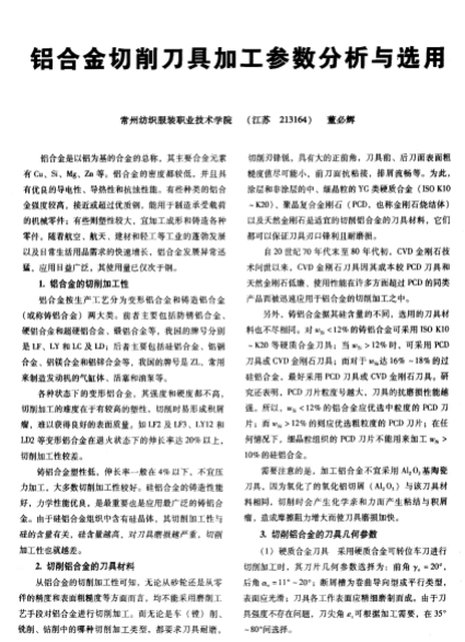 QQ截图20161122215708.png