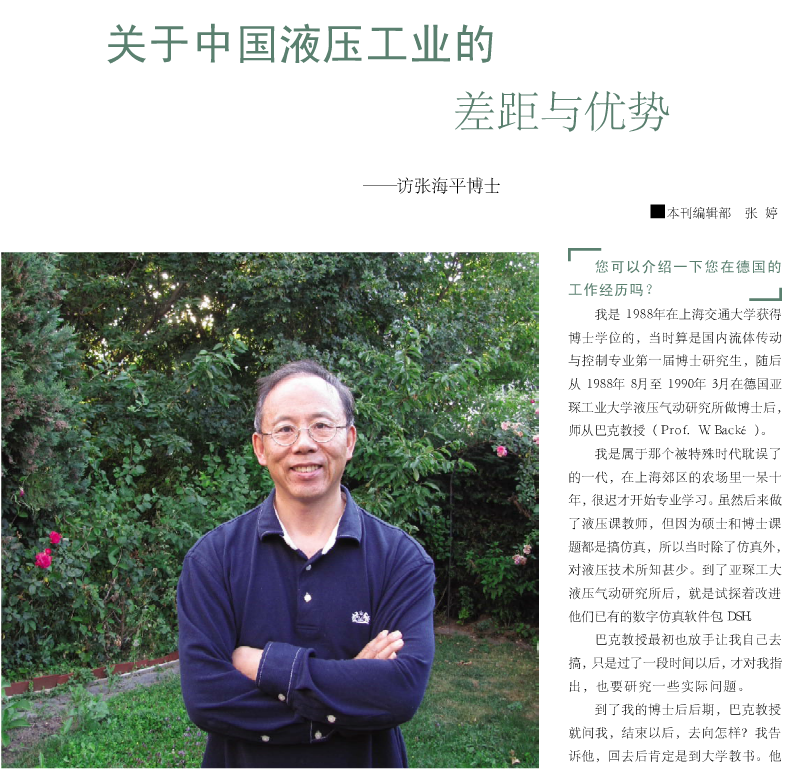QQ截图20161129082715.png
