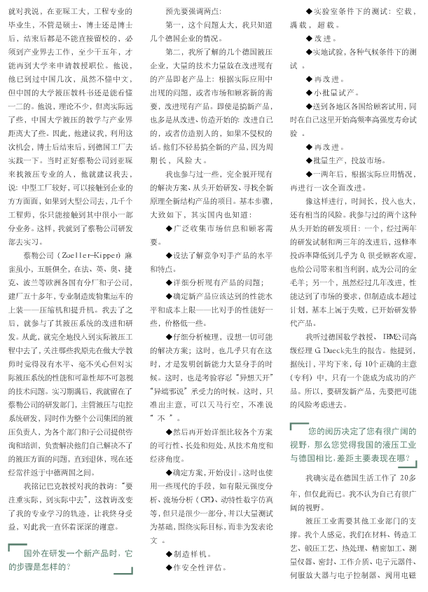 QQ截图20161129082805.png