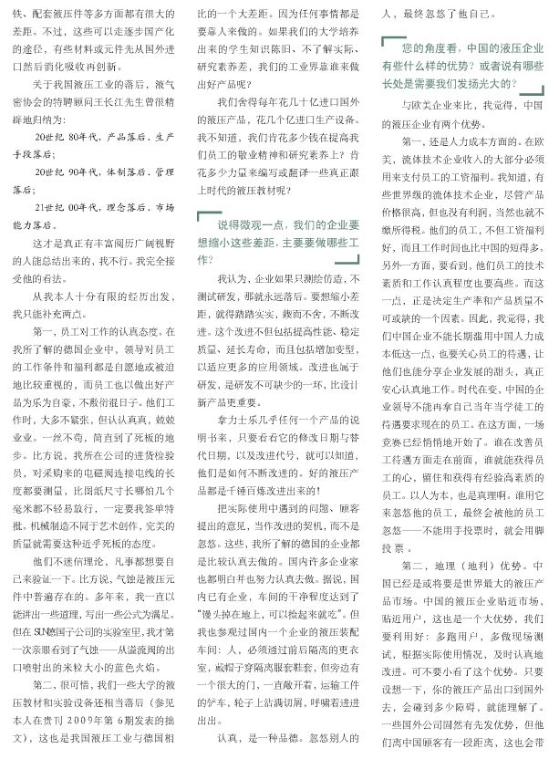 QQ截图20161129082826.png