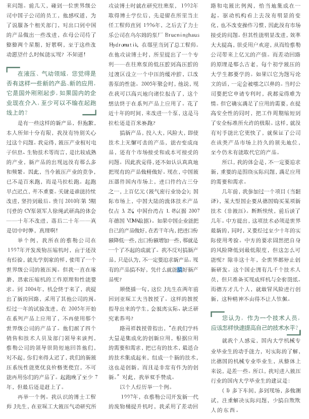 QQ截图20161129082853.png