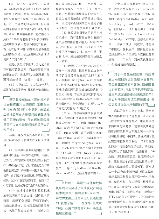 QQ截图20161129082909.png