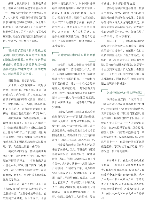 QQ截图20161129082926.png